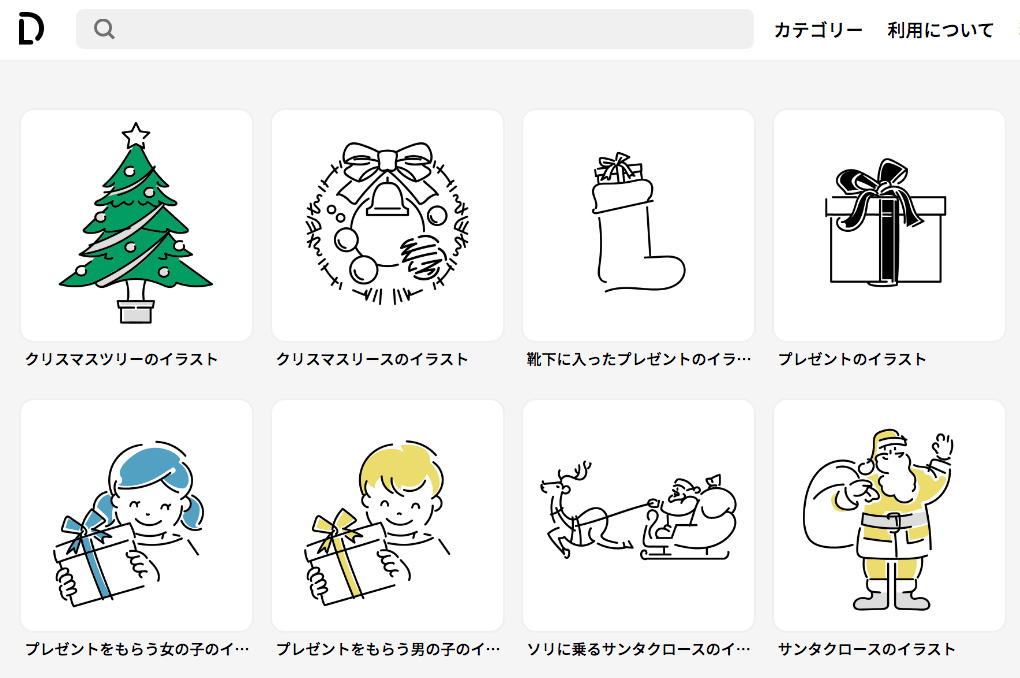 厳選 無料で商用利用も可能 使えるイラスト素材サイトまとめ Manaboch